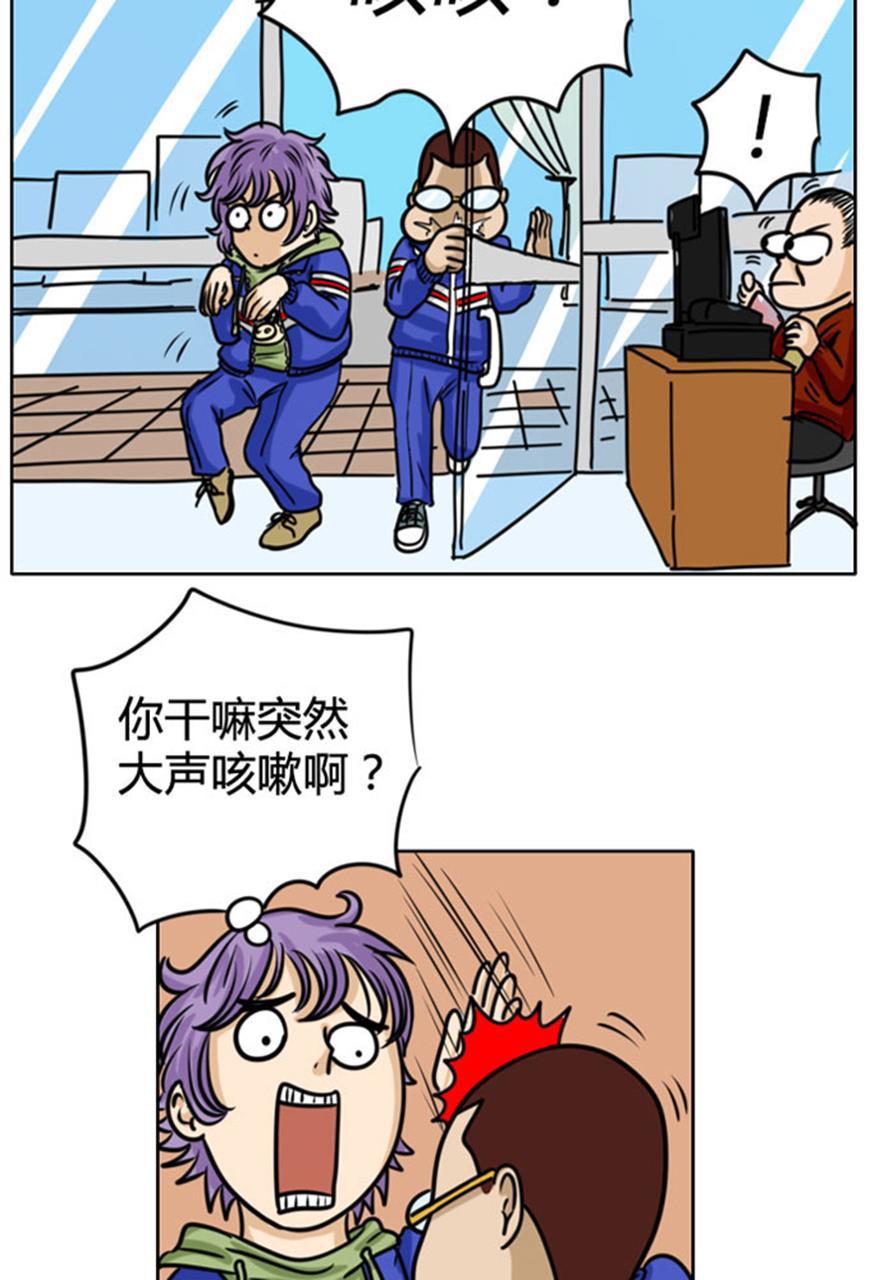 坏学生韩漫全集-[第63话] 偷东西无删减无遮挡章节图片 