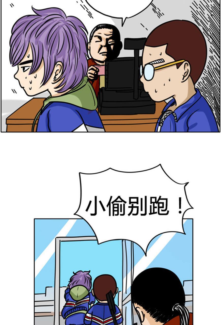 坏学生韩漫全集-[第63话] 偷东西无删减无遮挡章节图片 