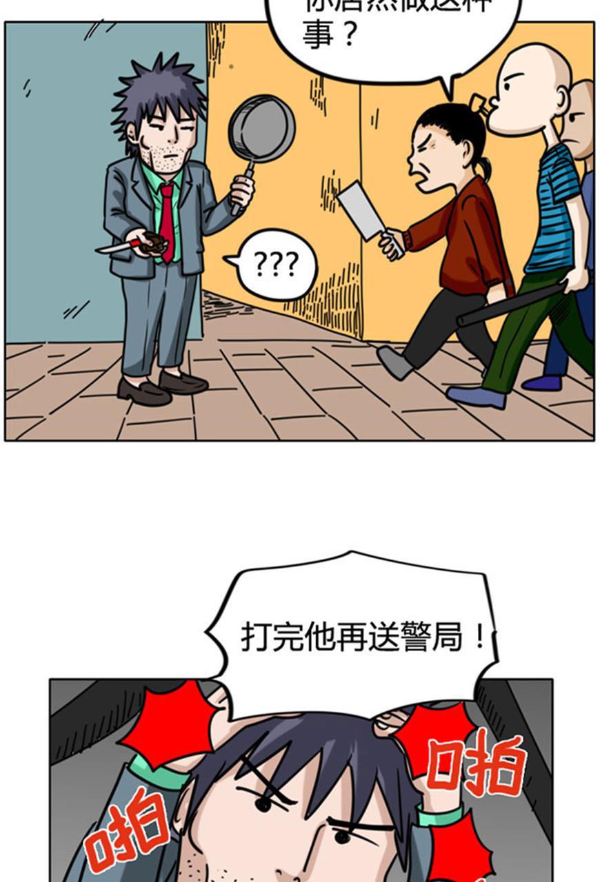 坏学生韩漫全集-[第63话] 偷东西无删减无遮挡章节图片 