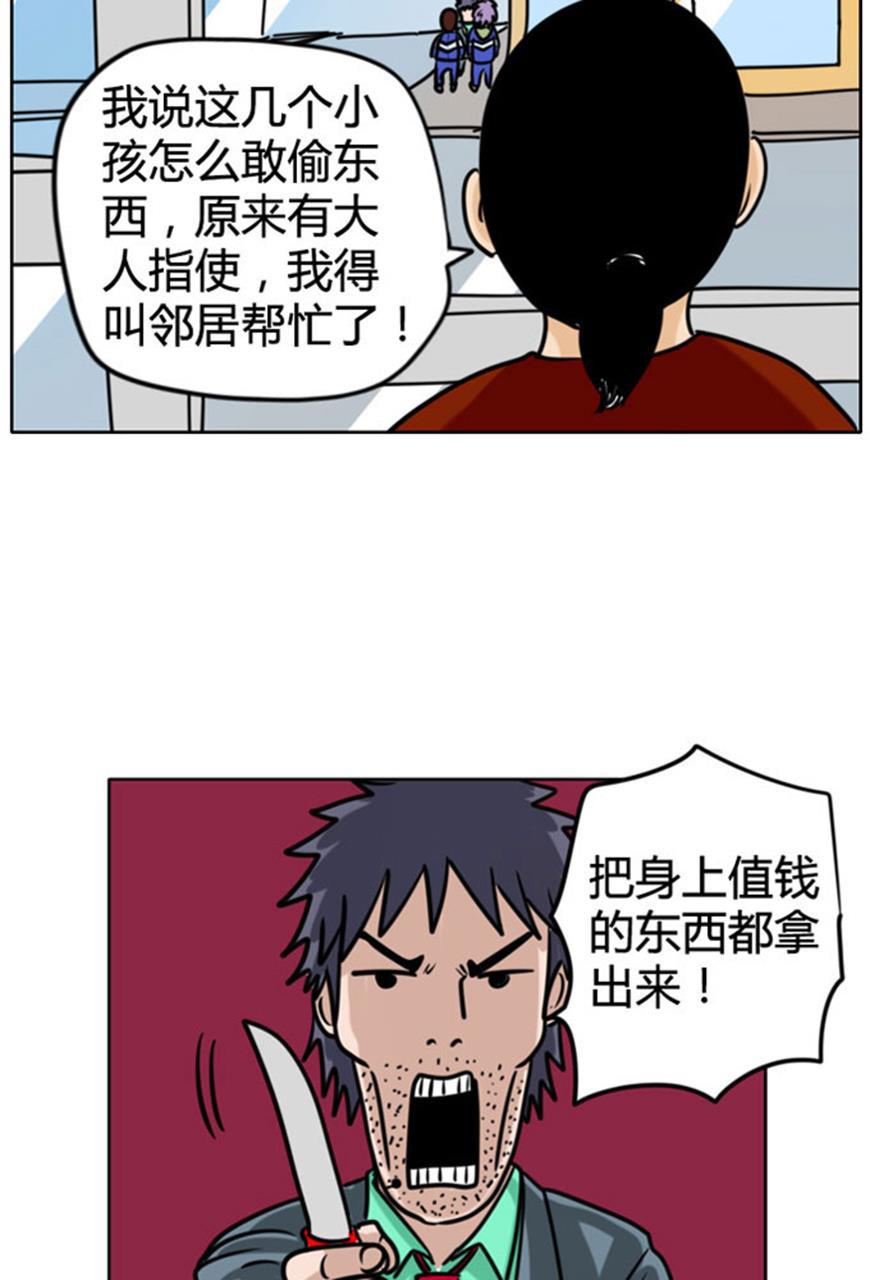 坏学生韩漫全集-[第63话] 偷东西无删减无遮挡章节图片 