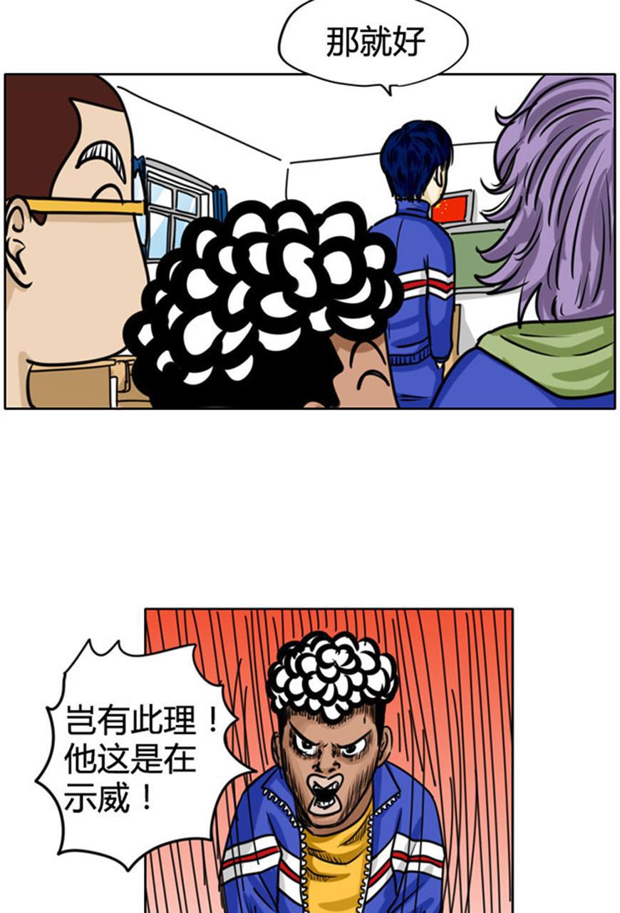 狂野情人漫画-[第64话] 临时女友全彩韩漫标签