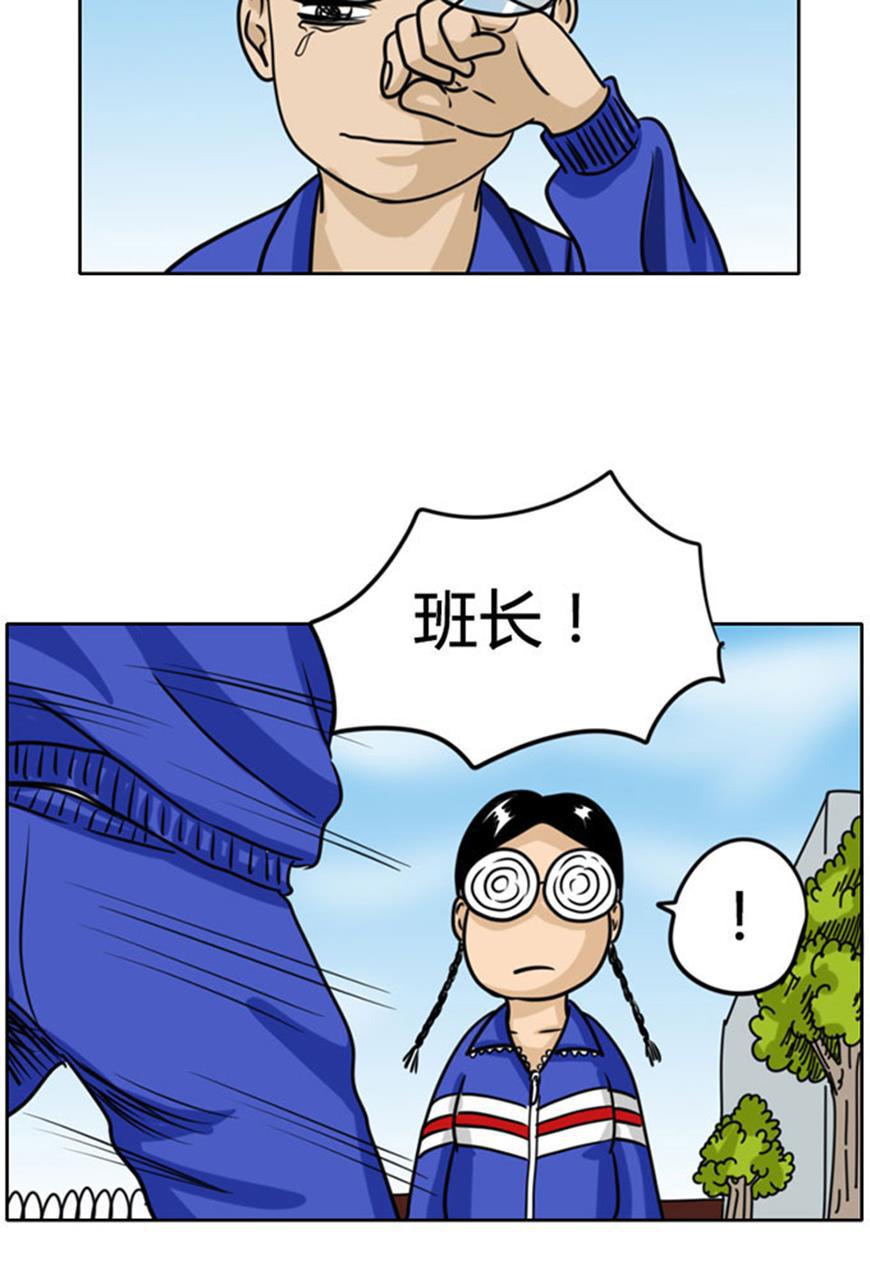坏学生韩漫全集-[第64话] 临时女友无删减无遮挡章节图片 
