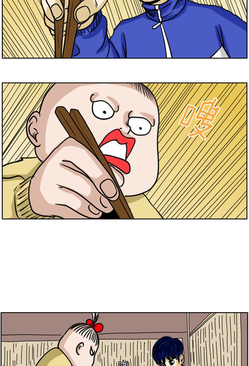 坏学生韩漫全集-[第65话] 集体约会无删减无遮挡章节图片 