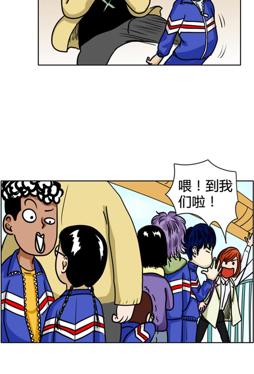 坏学生韩漫全集-[第65话] 集体约会无删减无遮挡章节图片 