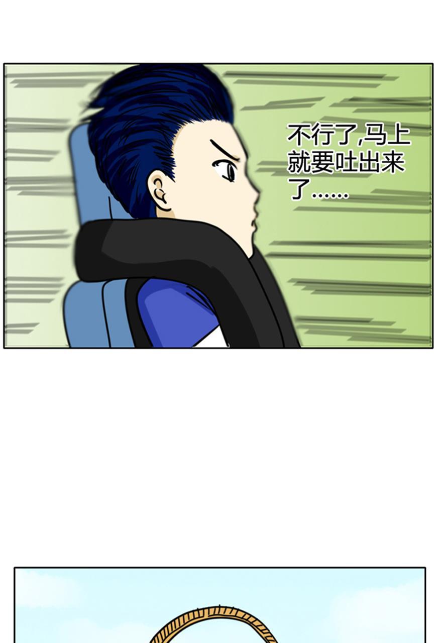 坏学生韩漫全集-[第65话] 集体约会无删减无遮挡章节图片 
