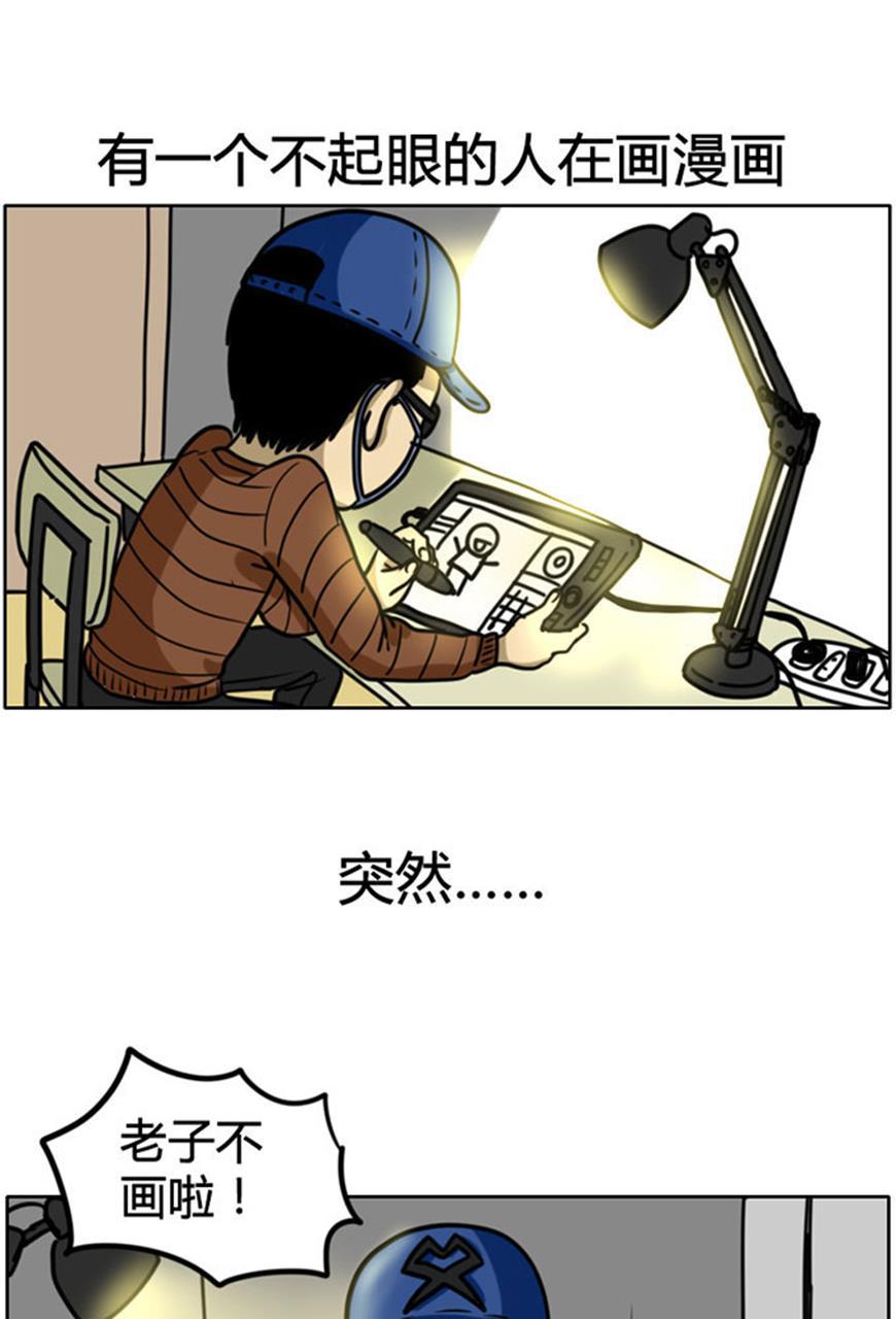 狂野情人漫画-[第66话] 虚心的作者全彩韩漫标签