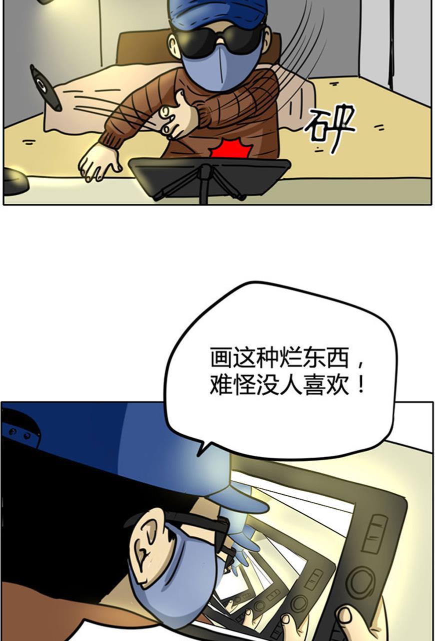 狂野情人漫画-[第66话] 虚心的作者全彩韩漫标签
