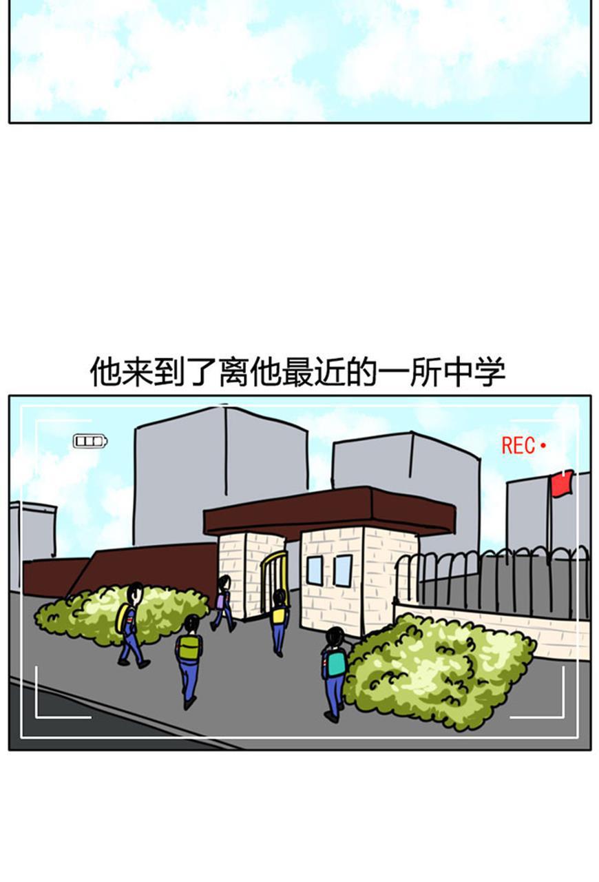 坏学生韩漫全集-[第66话] 虚心的作者无删减无遮挡章节图片 