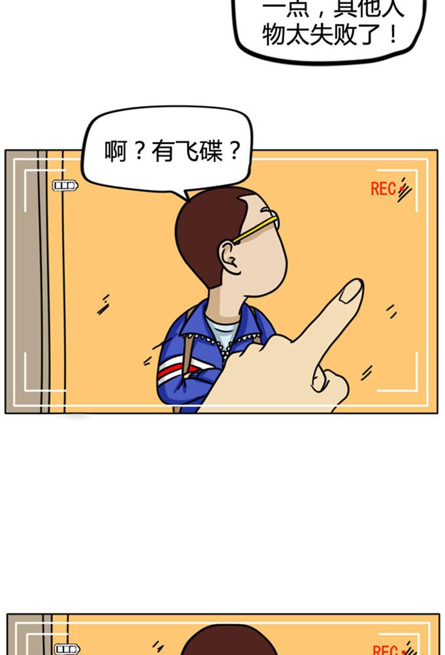 坏学生韩漫全集-[第66话] 虚心的作者无删减无遮挡章节图片 