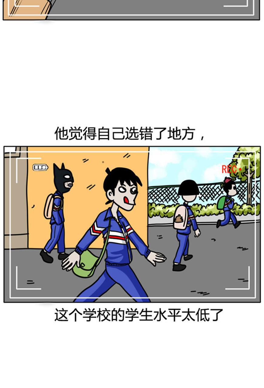 坏学生韩漫全集-[第66话] 虚心的作者无删减无遮挡章节图片 
