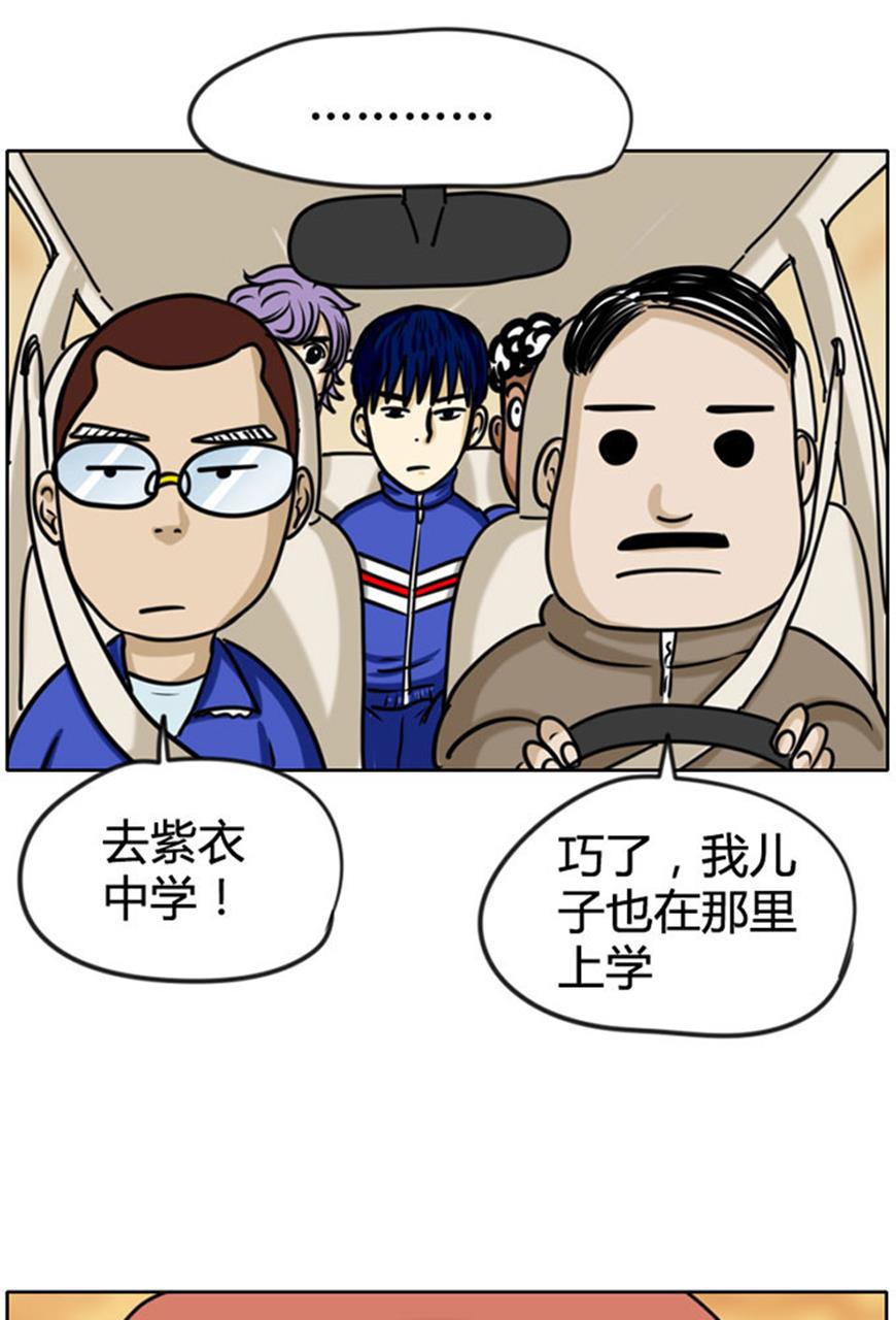 坏学生韩漫全集-[第68话] 荣誉之战无删减无遮挡章节图片 