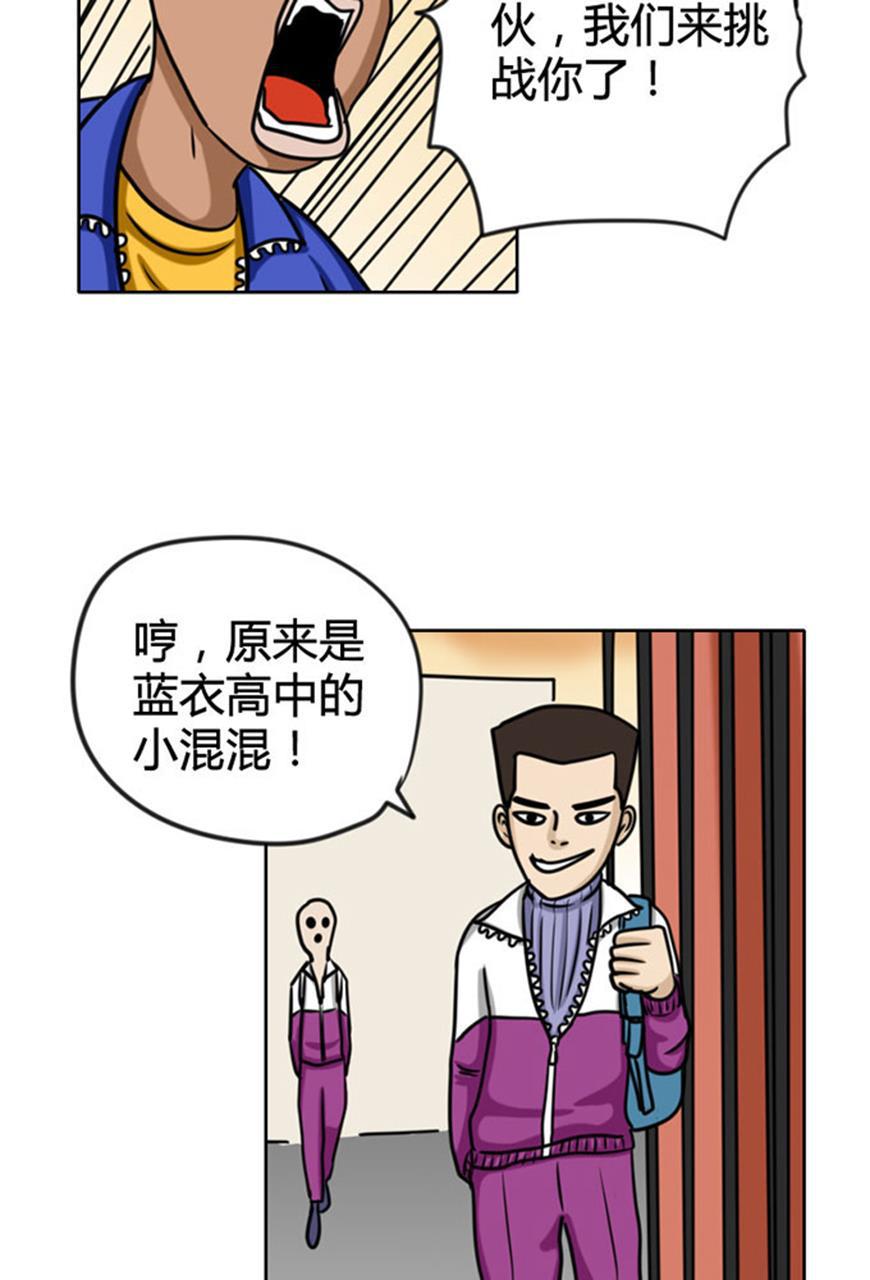坏学生韩漫全集-[第68话] 荣誉之战无删减无遮挡章节图片 