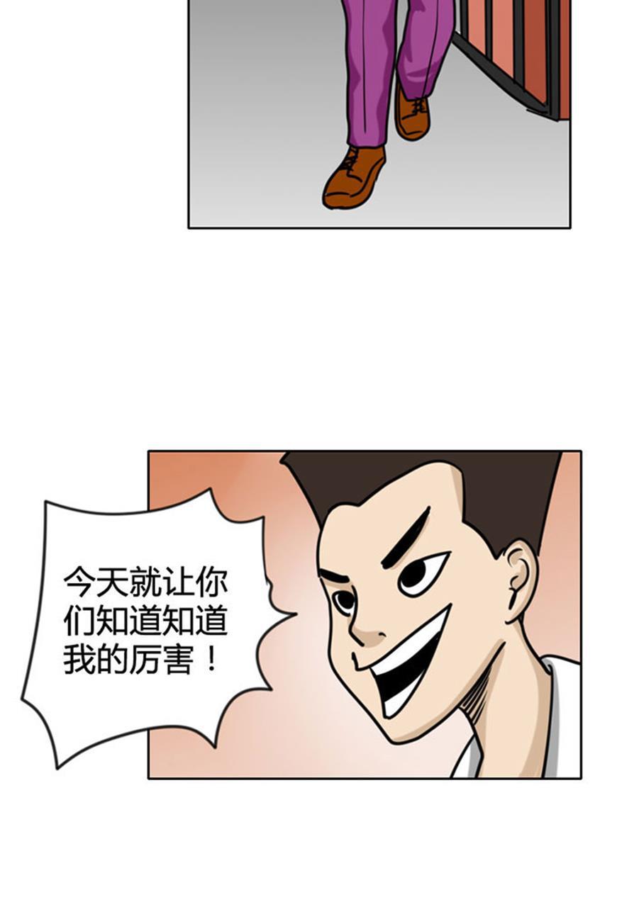 坏学生韩漫全集-[第68话] 荣誉之战无删减无遮挡章节图片 