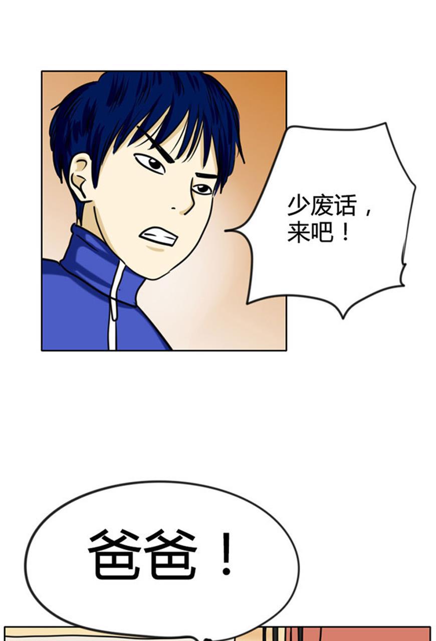 坏学生韩漫全集-[第68话] 荣誉之战无删减无遮挡章节图片 