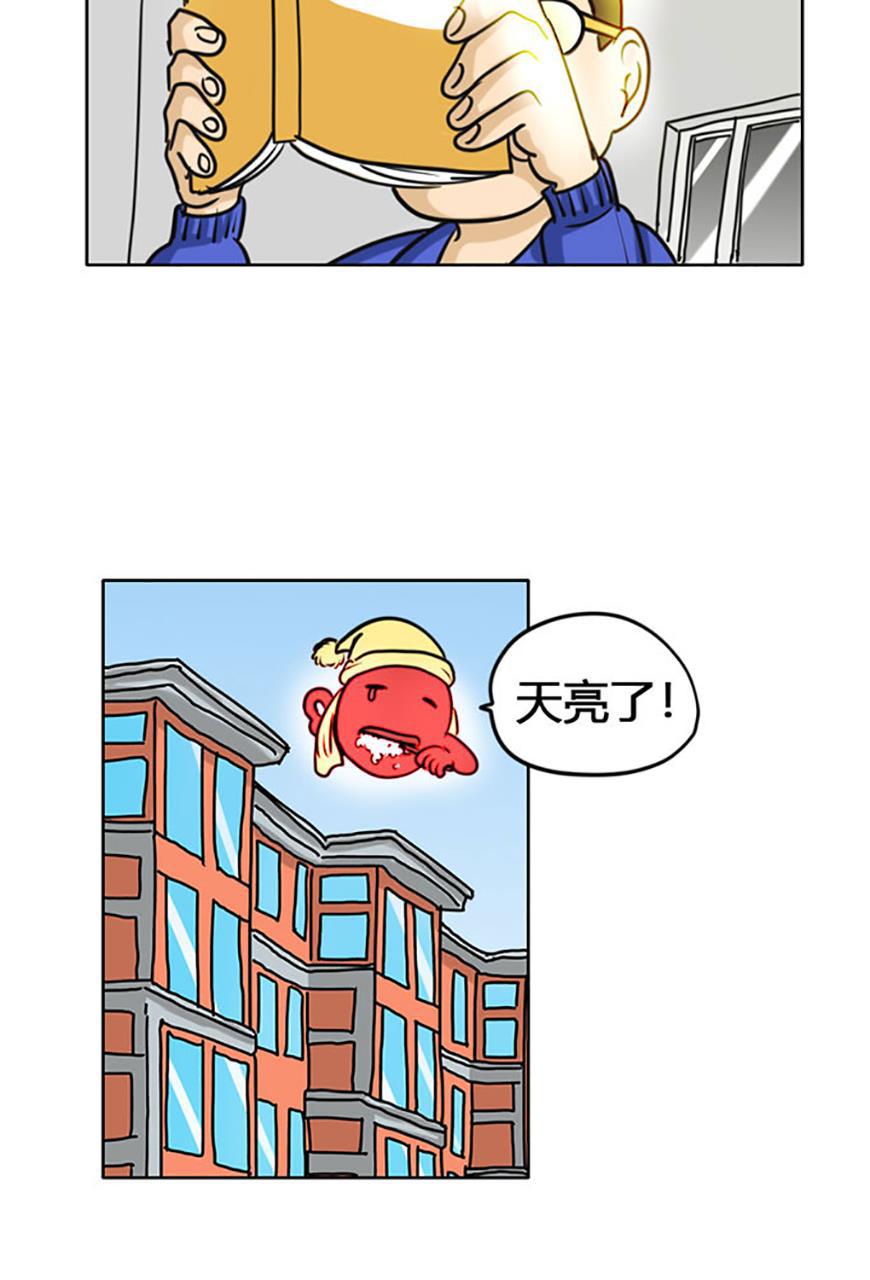 坏学生韩漫全集-[第69话] 写日记无删减无遮挡章节图片 