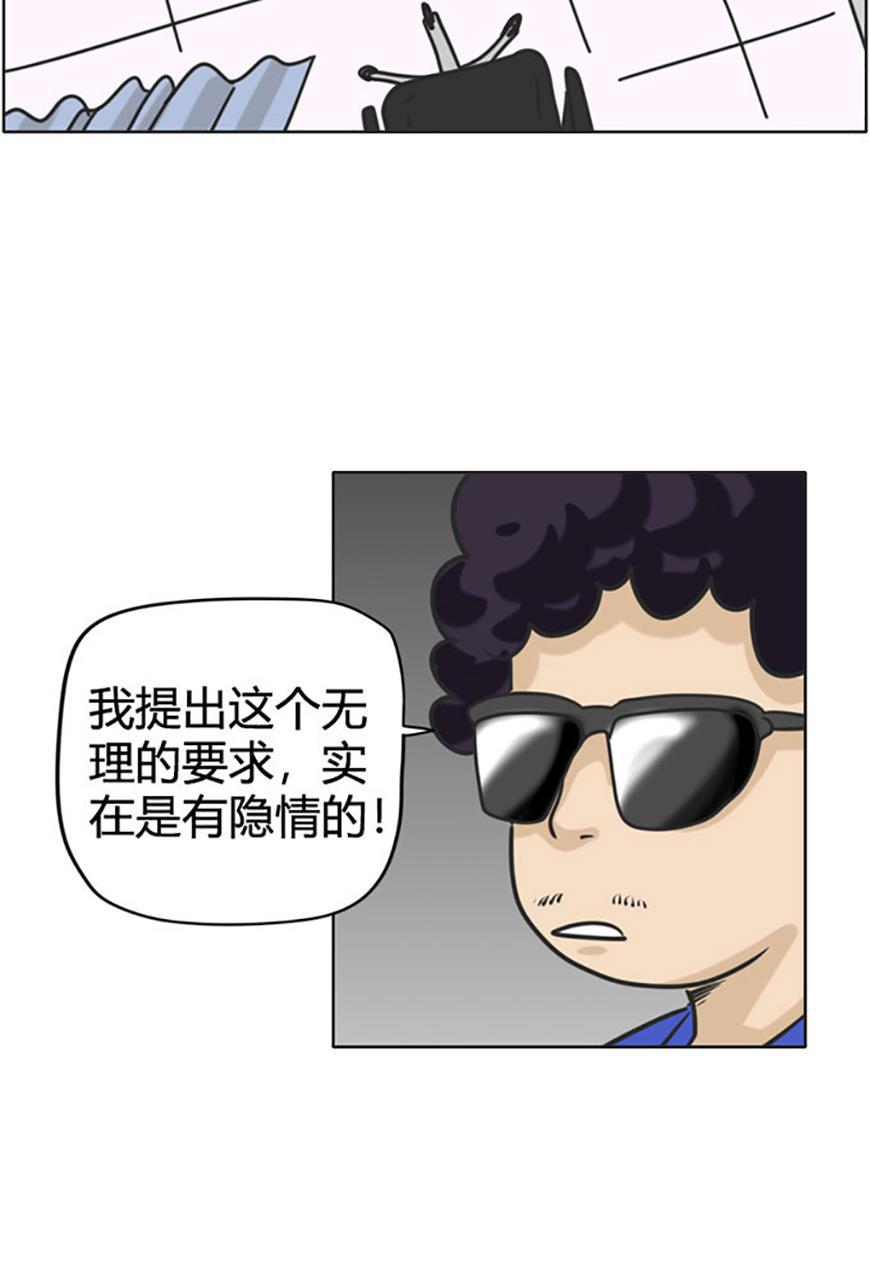 坏学生韩漫全集-[第70话] 纠结无删减无遮挡章节图片 
