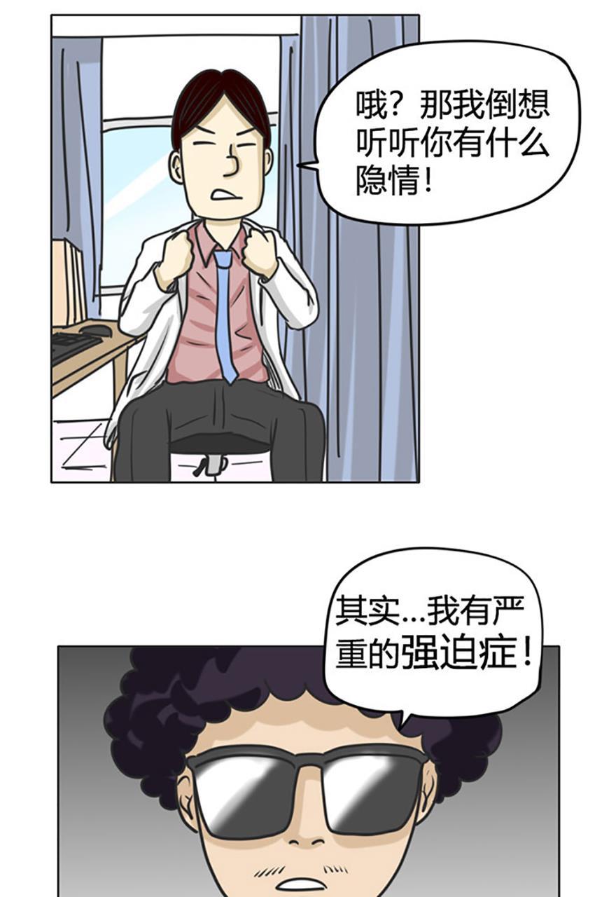 坏学生韩漫全集-[第70话] 纠结无删减无遮挡章节图片 