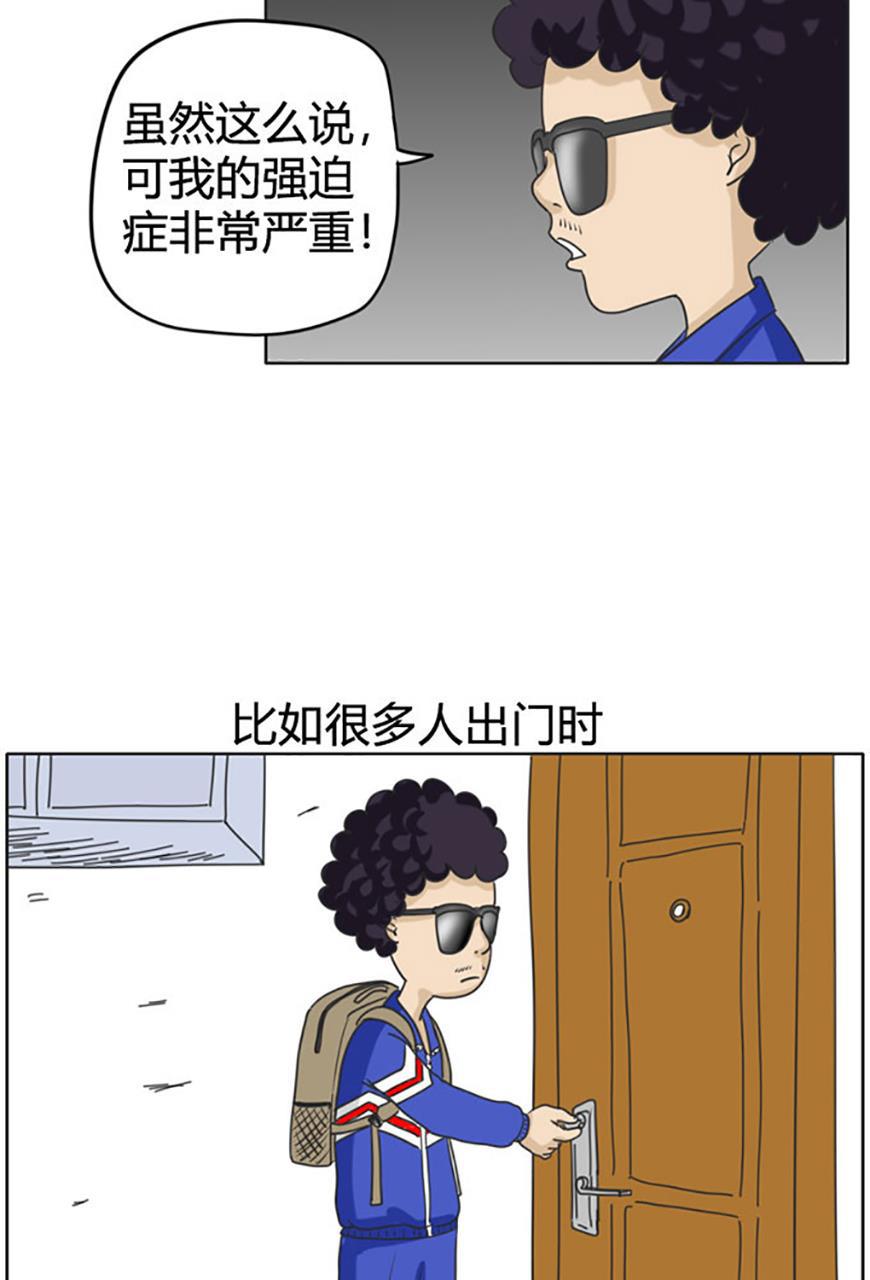 坏学生韩漫全集-[第70话] 纠结无删减无遮挡章节图片 