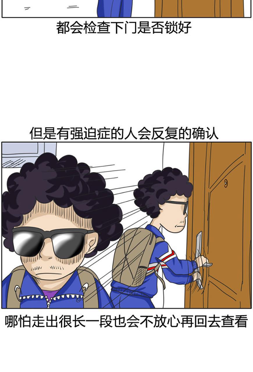坏学生韩漫全集-[第70话] 纠结无删减无遮挡章节图片 