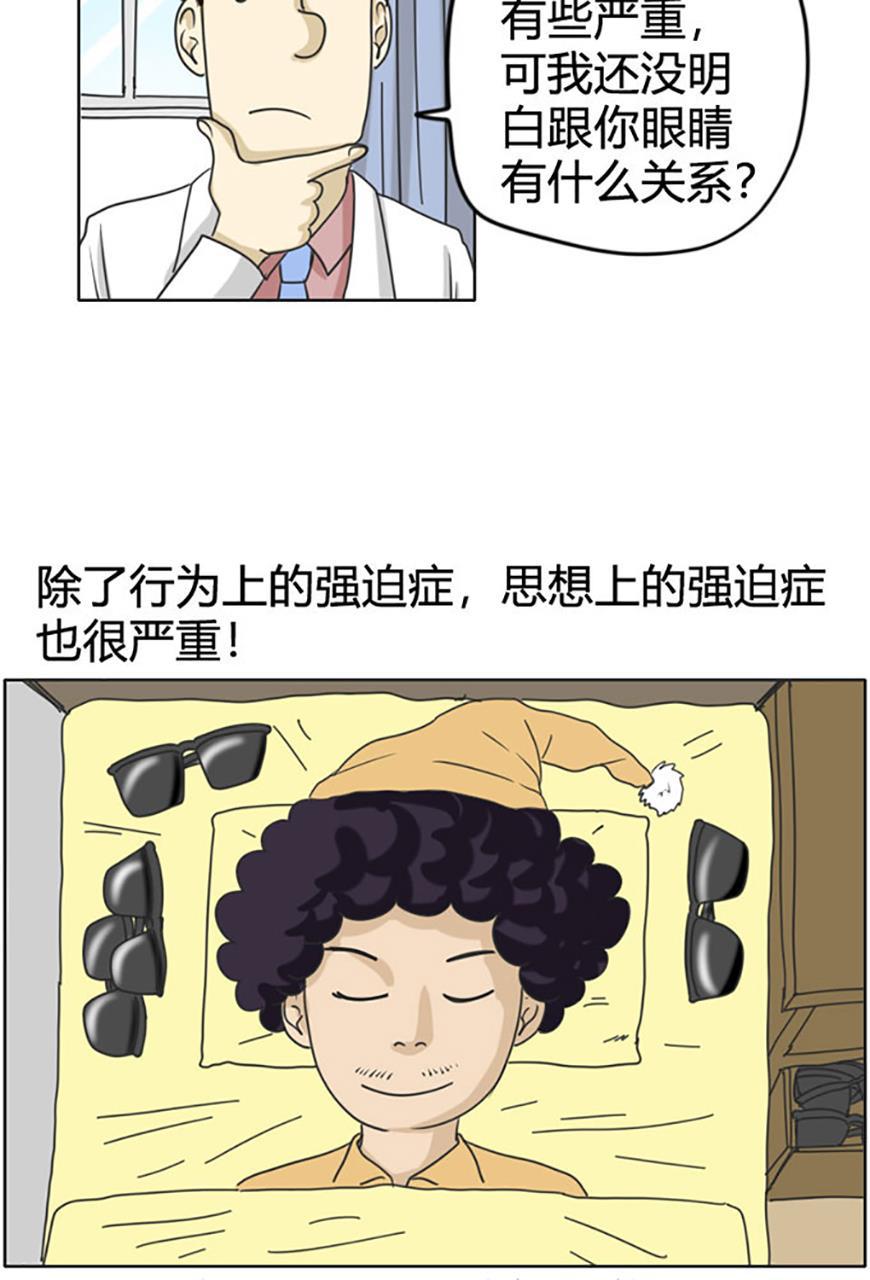 坏学生韩漫全集-[第70话] 纠结无删减无遮挡章节图片 