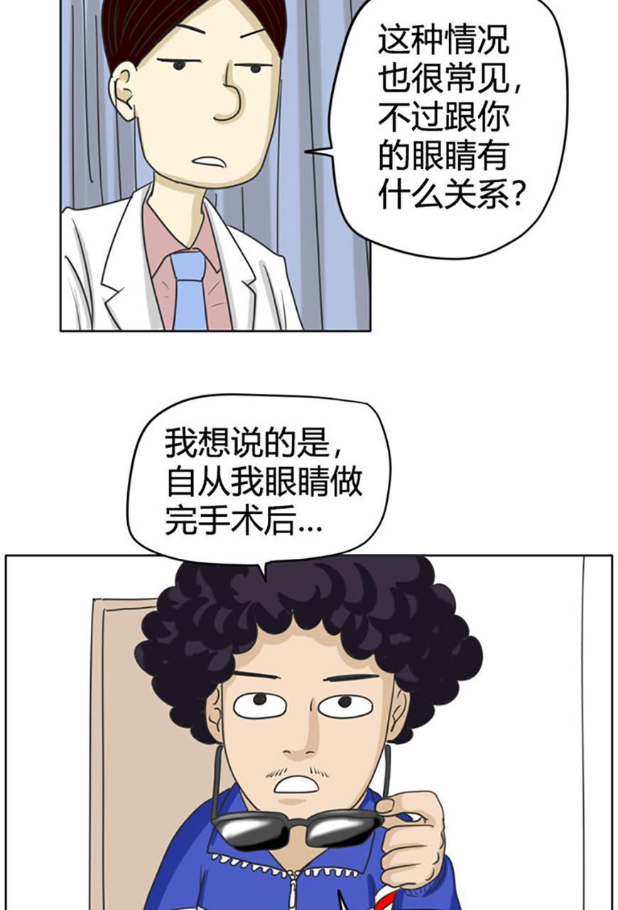 坏学生韩漫全集-[第70话] 纠结无删减无遮挡章节图片 