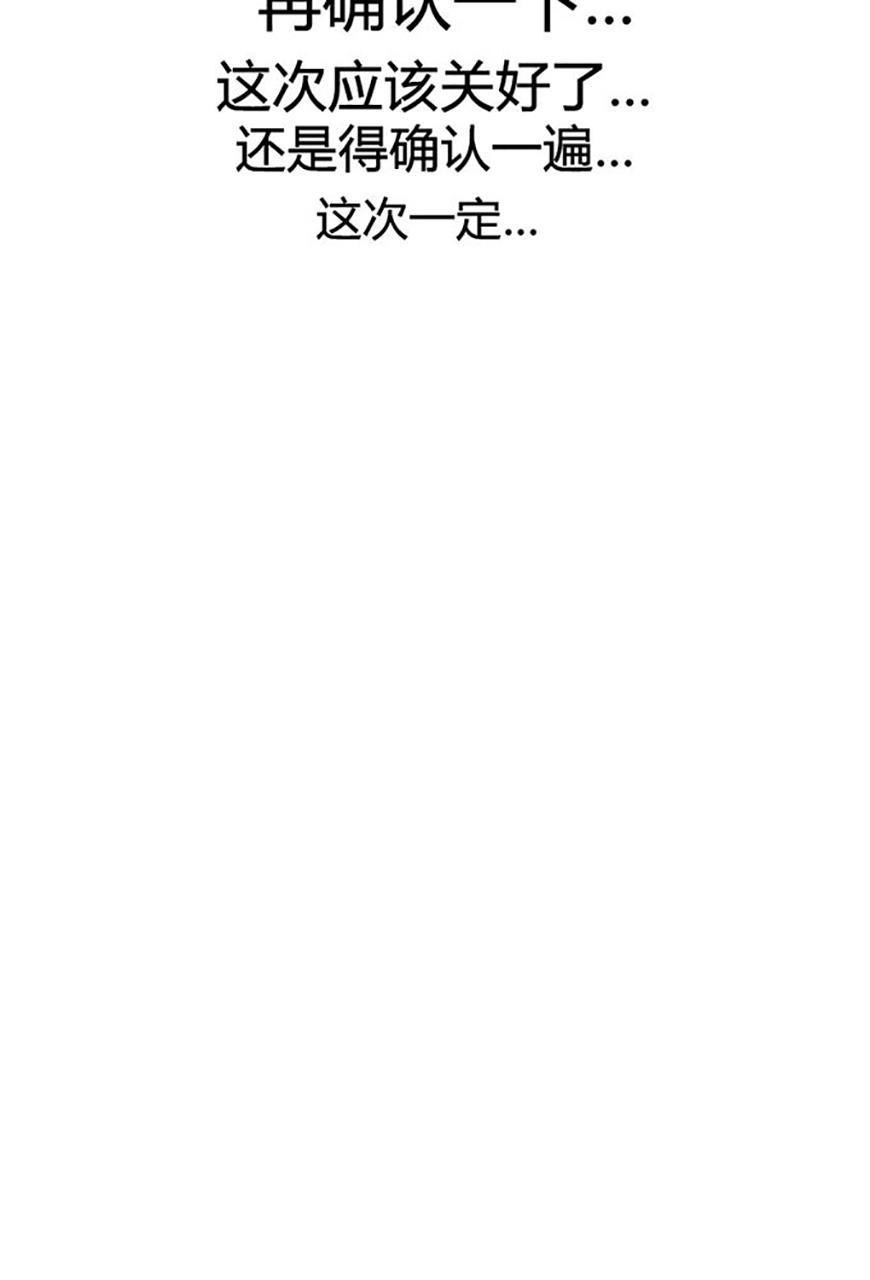 坏学生韩漫全集-[第70话] 纠结无删减无遮挡章节图片 
