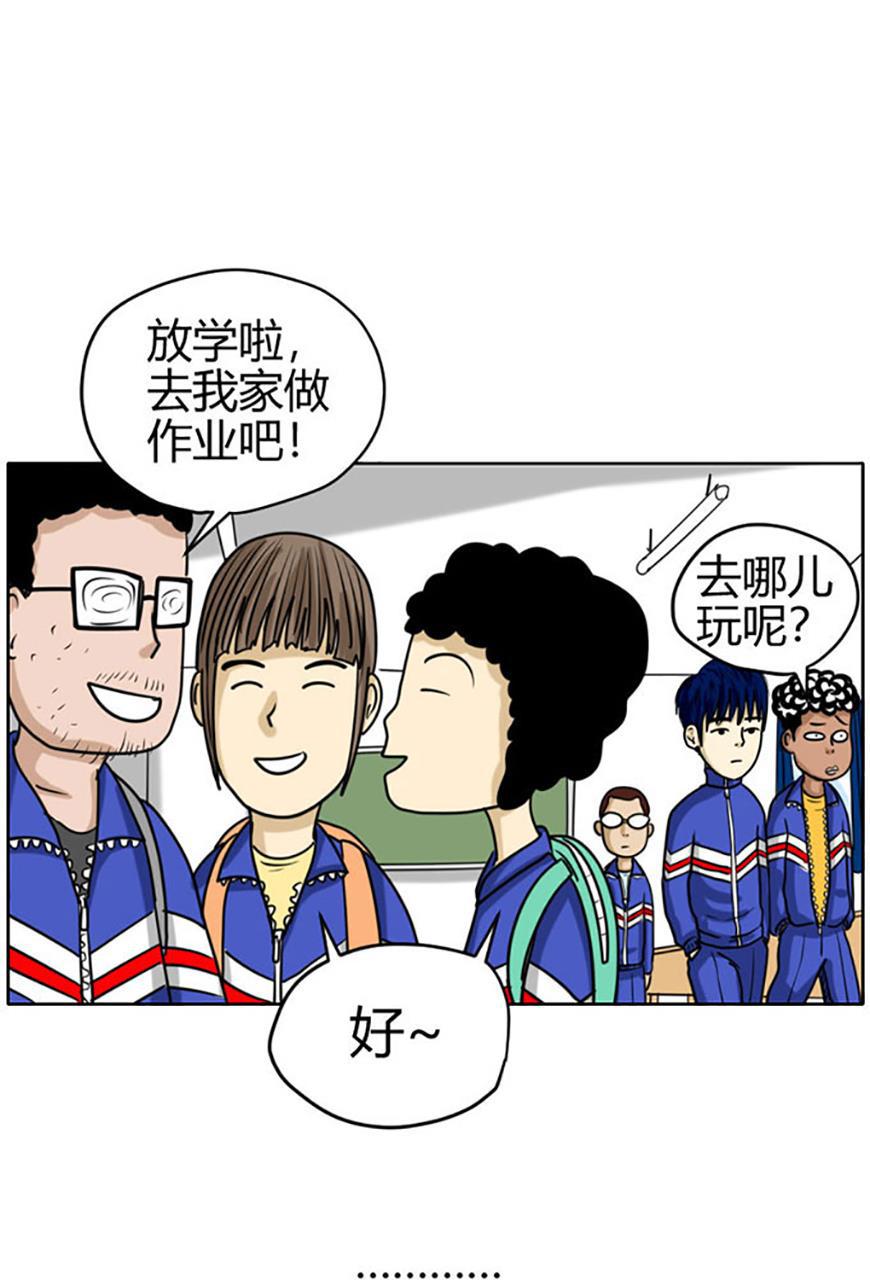 坏学生韩漫全集-[第71话] 要做好学生无删减无遮挡章节图片 