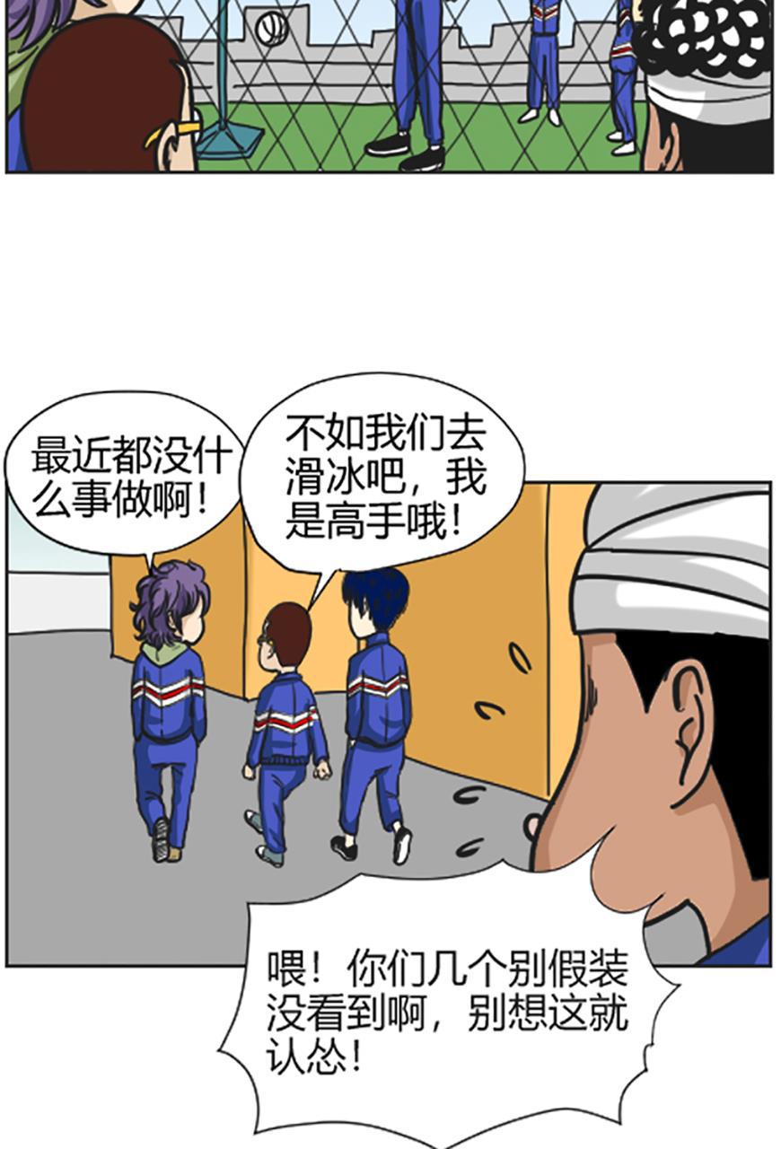 坏学生韩漫全集-[第72话] 高人无删减无遮挡章节图片 