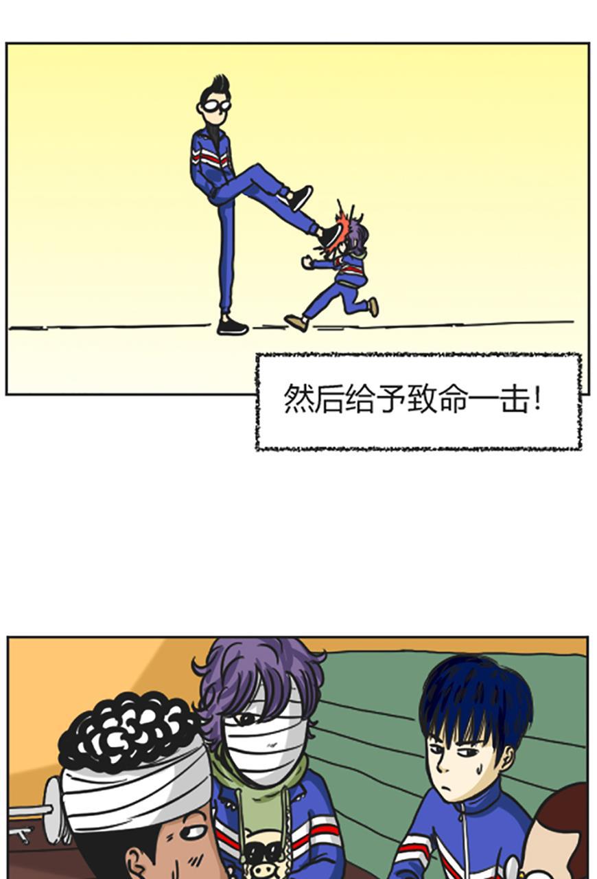 坏学生韩漫全集-[第72话] 高人无删减无遮挡章节图片 