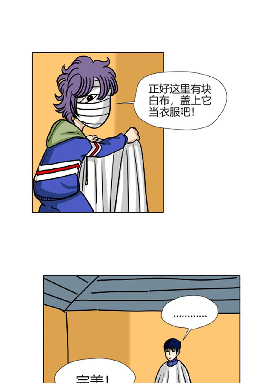 坏学生韩漫全集-[第72话] 高人无删减无遮挡章节图片 