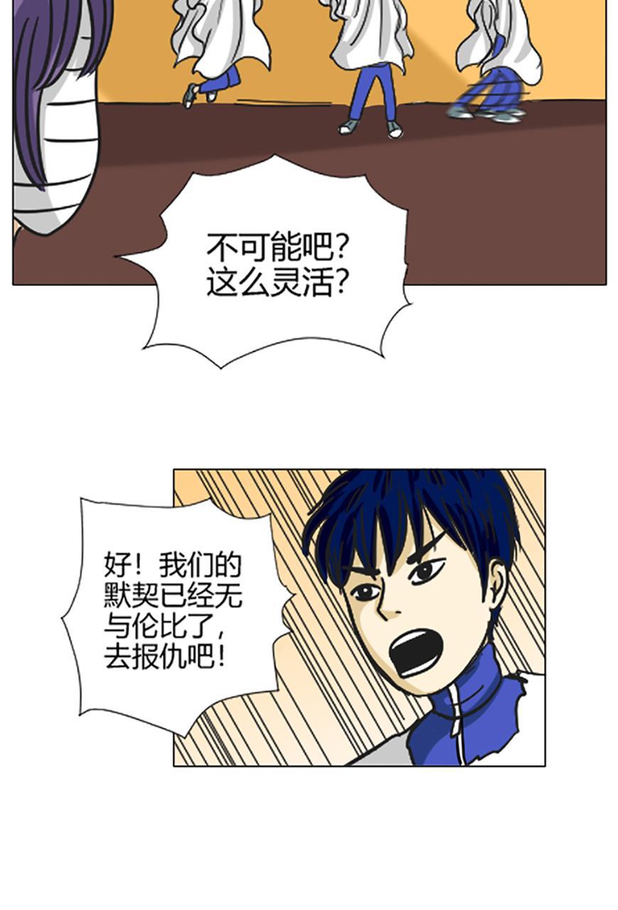 坏学生韩漫全集-[第72话] 高人无删减无遮挡章节图片 