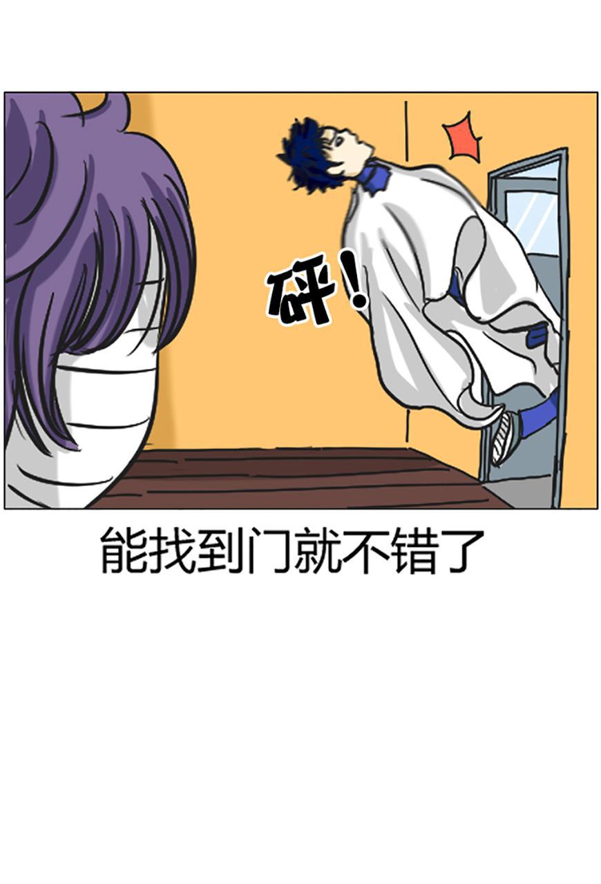 坏学生韩漫全集-[第72话] 高人无删减无遮挡章节图片 