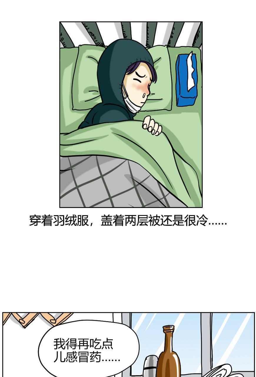 坏学生韩漫全集-[第73话] 探病无删减无遮挡章节图片 