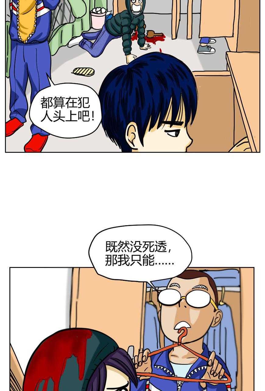 坏学生韩漫全集-[第73话] 探病无删减无遮挡章节图片 