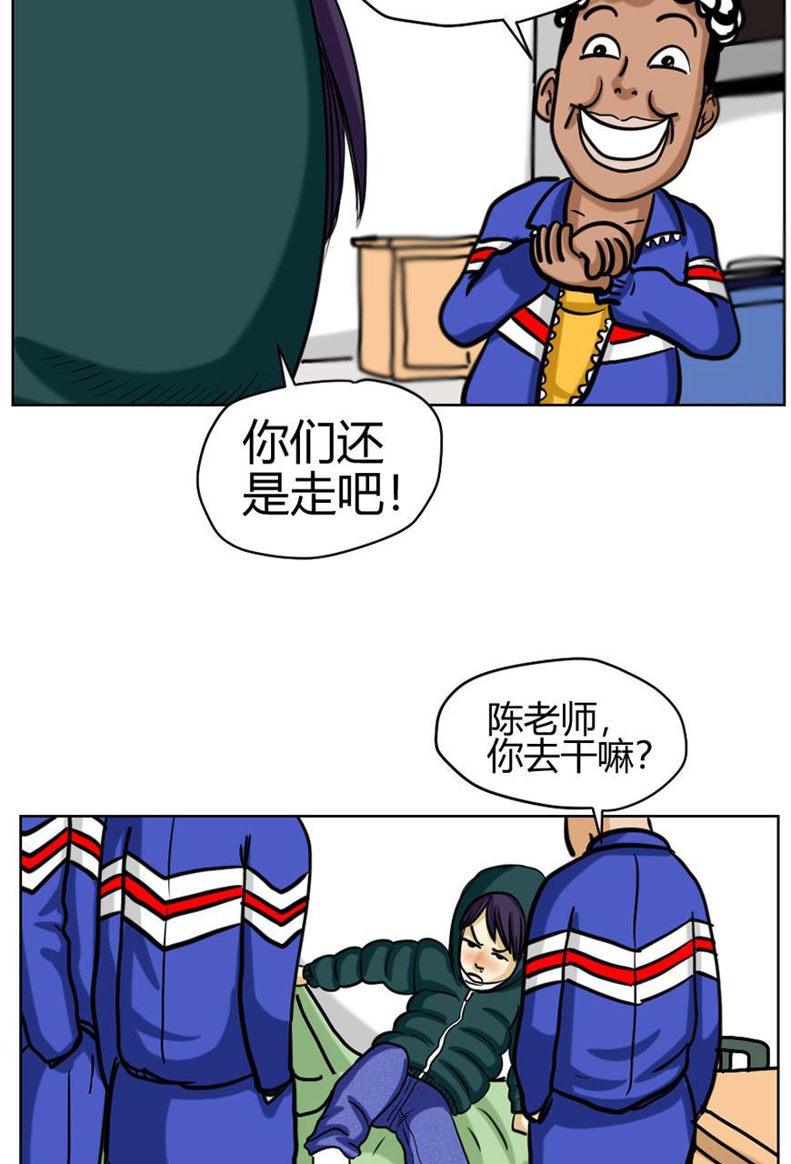 坏学生韩漫全集-[第73话] 探病无删减无遮挡章节图片 