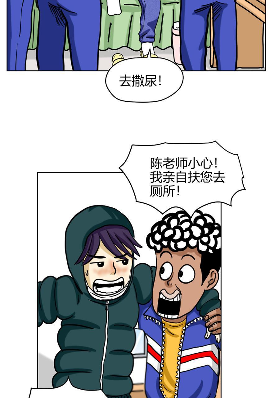 坏学生韩漫全集-[第73话] 探病无删减无遮挡章节图片 