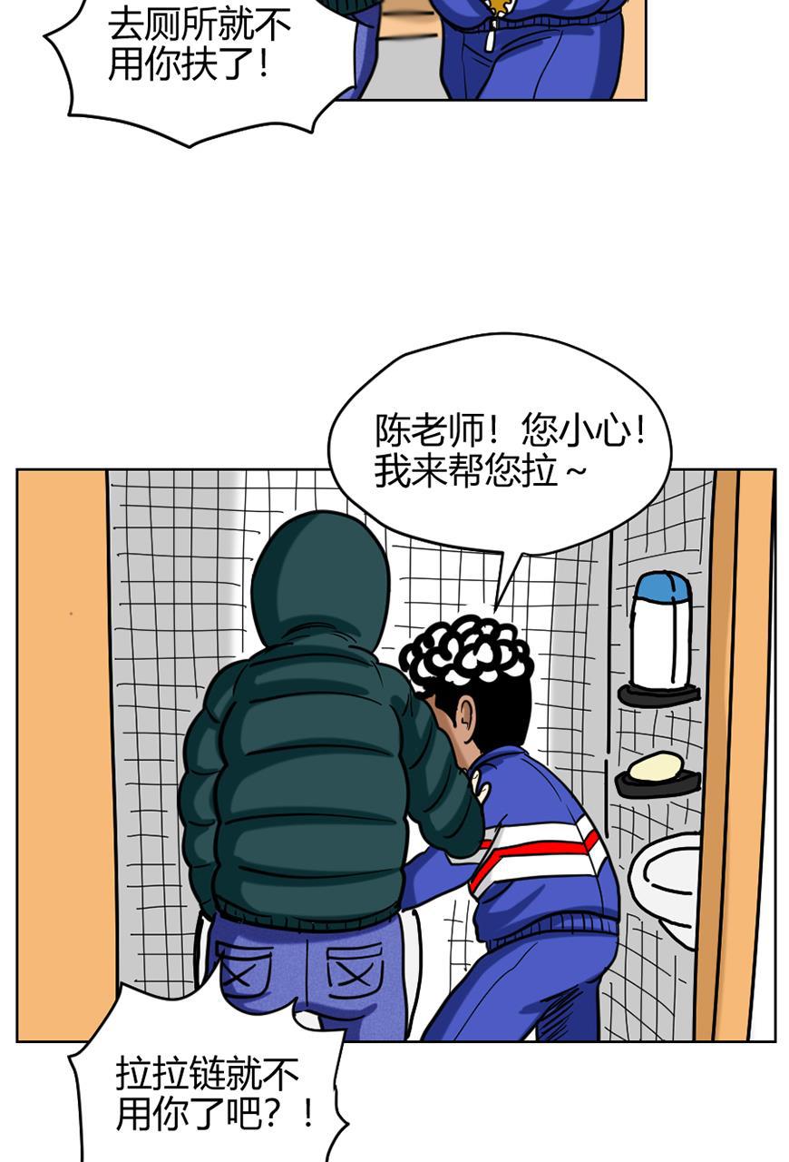 坏学生韩漫全集-[第73话] 探病无删减无遮挡章节图片 