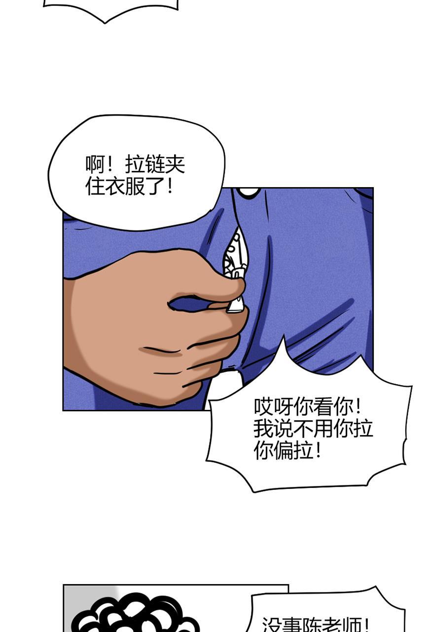 坏学生韩漫全集-[第73话] 探病无删减无遮挡章节图片 