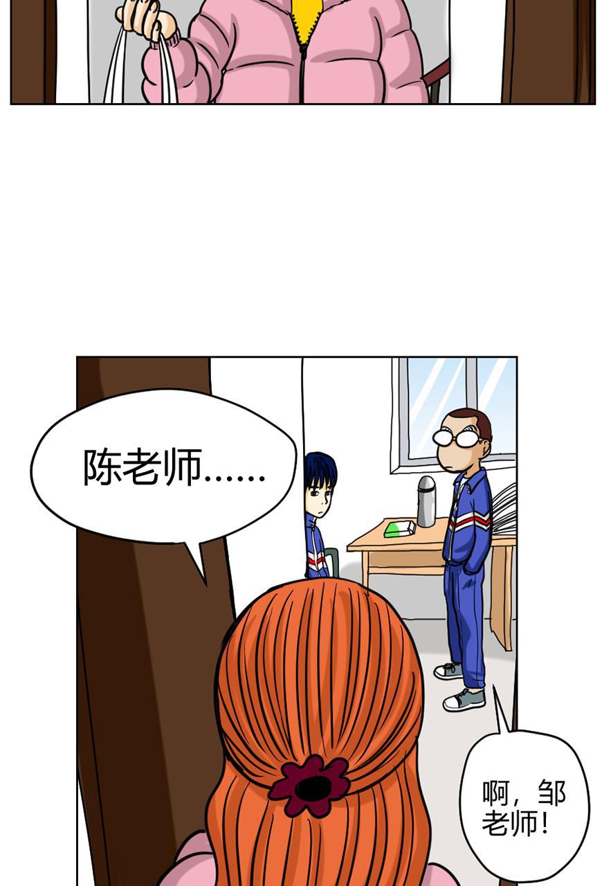 坏学生韩漫全集-[第73话] 探病无删减无遮挡章节图片 