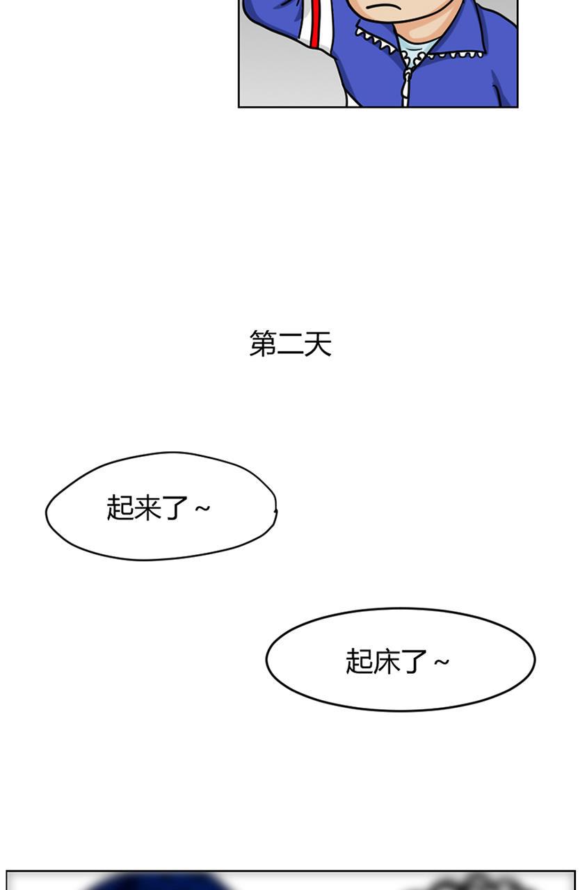 坏学生韩漫全集-[第74话] 压岁钱丢失事件（上）无删减无遮挡章节图片 