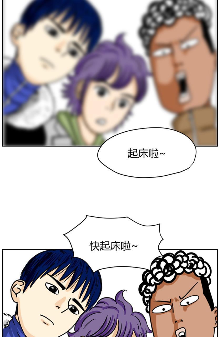 坏学生韩漫全集-[第74话] 压岁钱丢失事件（上）无删减无遮挡章节图片 