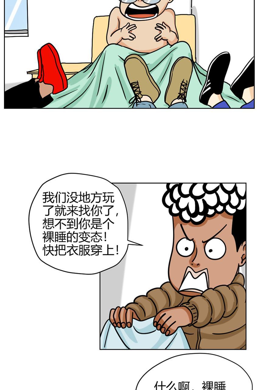 坏学生韩漫全集-[第74话] 压岁钱丢失事件（上）无删减无遮挡章节图片 