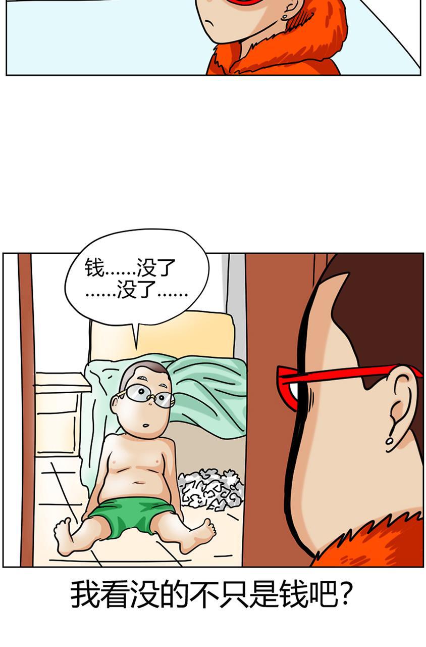坏学生韩漫全集-[第74话] 压岁钱丢失事件（上）无删减无遮挡章节图片 