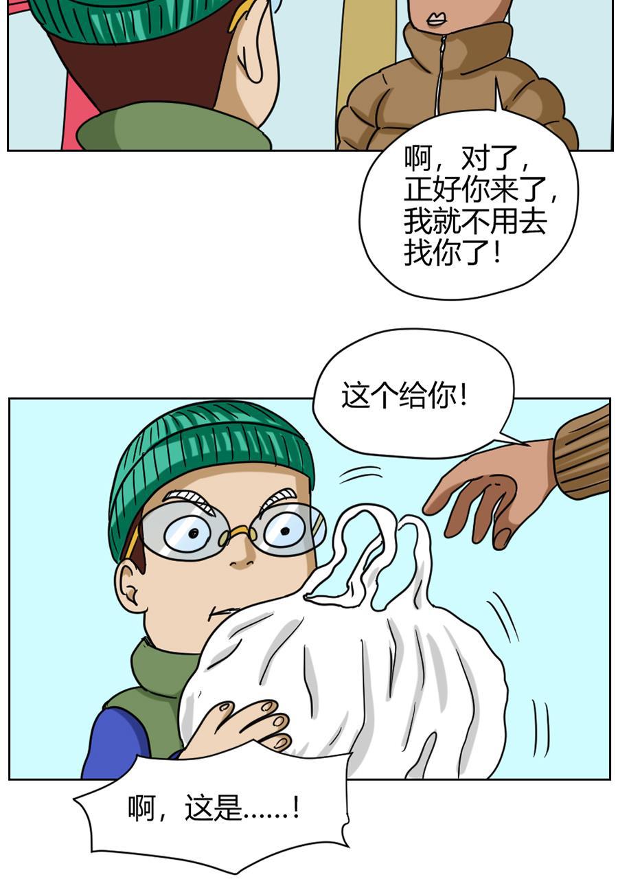 坏学生韩漫全集-[第75话] 压岁钱丢失事件（下）无删减无遮挡章节图片 