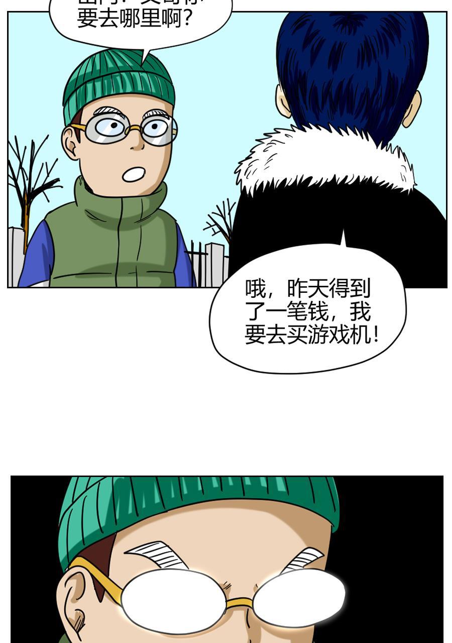 坏学生韩漫全集-[第75话] 压岁钱丢失事件（下）无删减无遮挡章节图片 