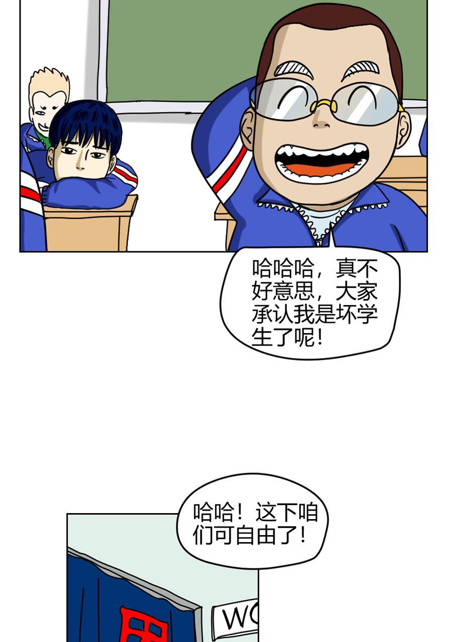 坏学生韩漫全集-[第76话] 新老师无删减无遮挡章节图片 