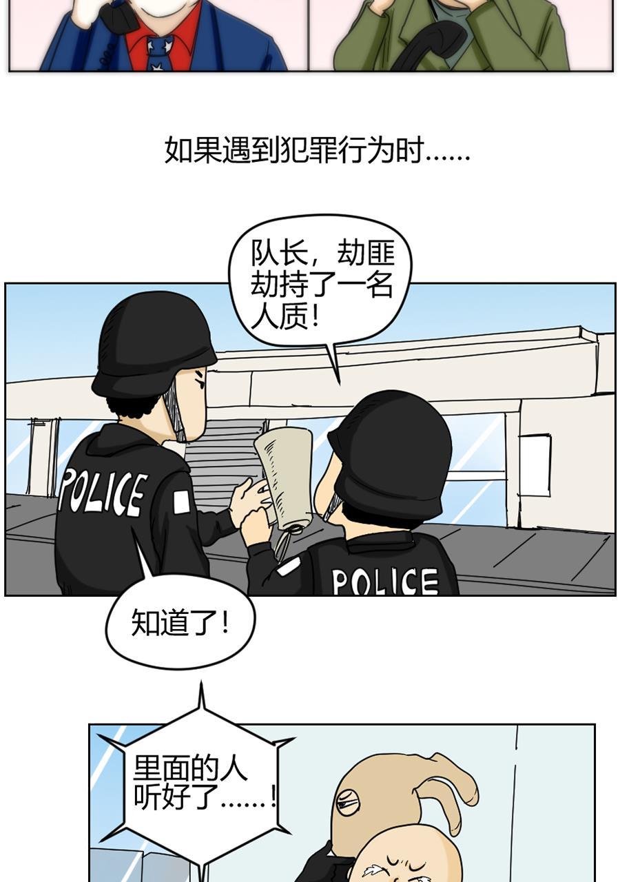 坏学生韩漫全集-[第77话] 以爱之名无删减无遮挡章节图片 