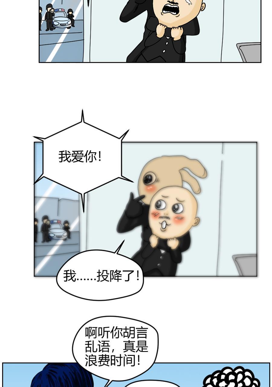 坏学生韩漫全集-[第77话] 以爱之名无删减无遮挡章节图片 