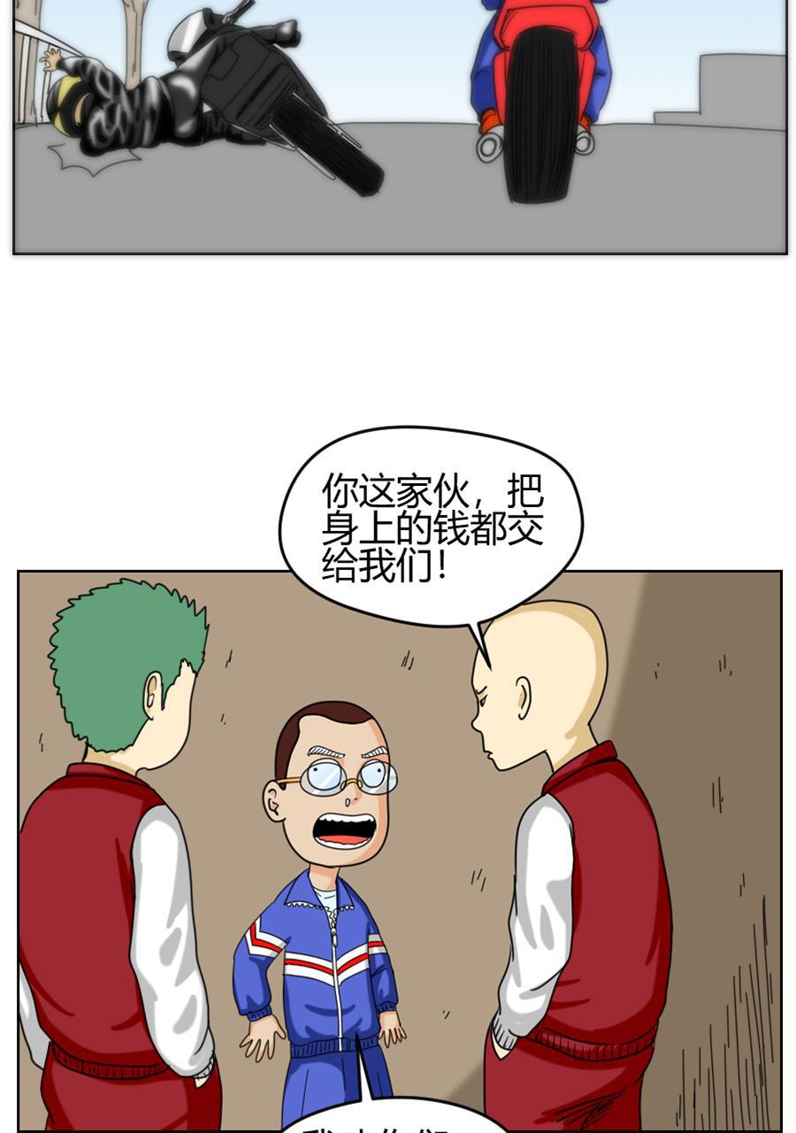 坏学生韩漫全集-[第77话] 以爱之名无删减无遮挡章节图片 