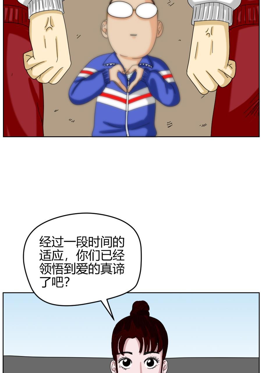 坏学生韩漫全集-[第77话] 以爱之名无删减无遮挡章节图片 
